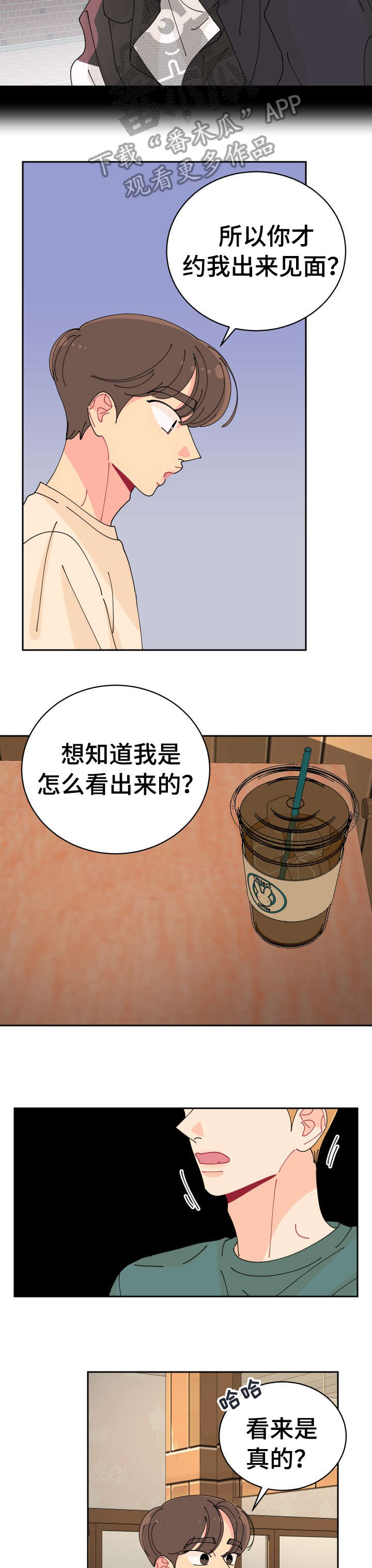 第18章：有意思4
