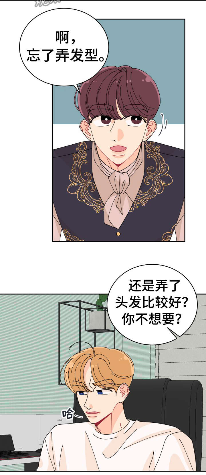 第20章：怎么可能8