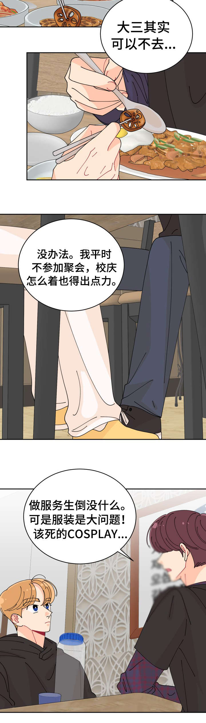 第13章：特色1