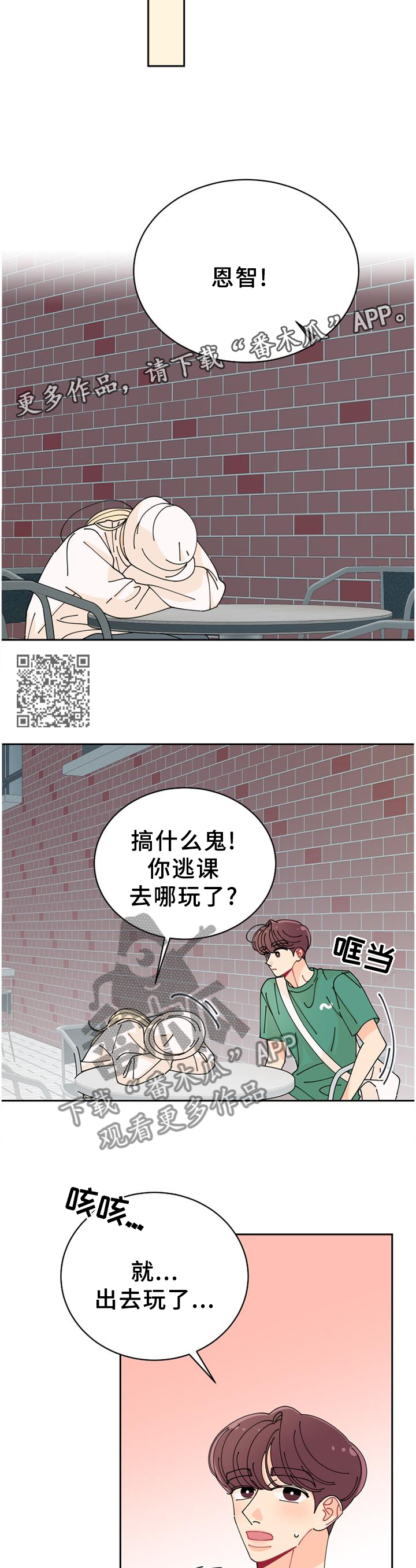 第33章：我该走了5