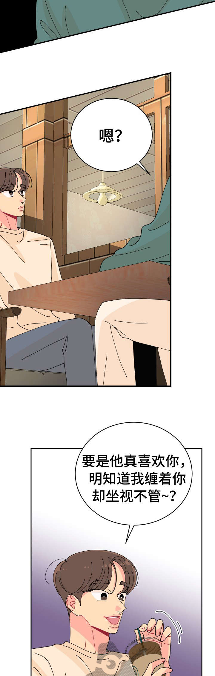 第18章：有意思8