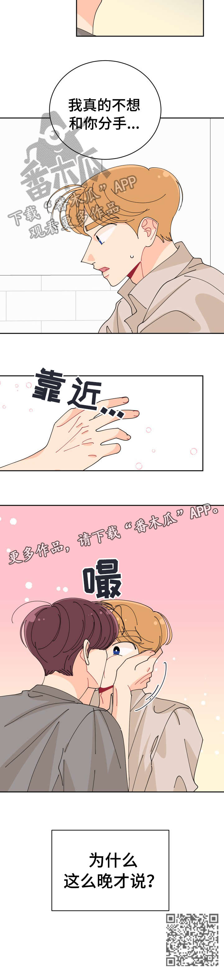 第28章：说清楚5