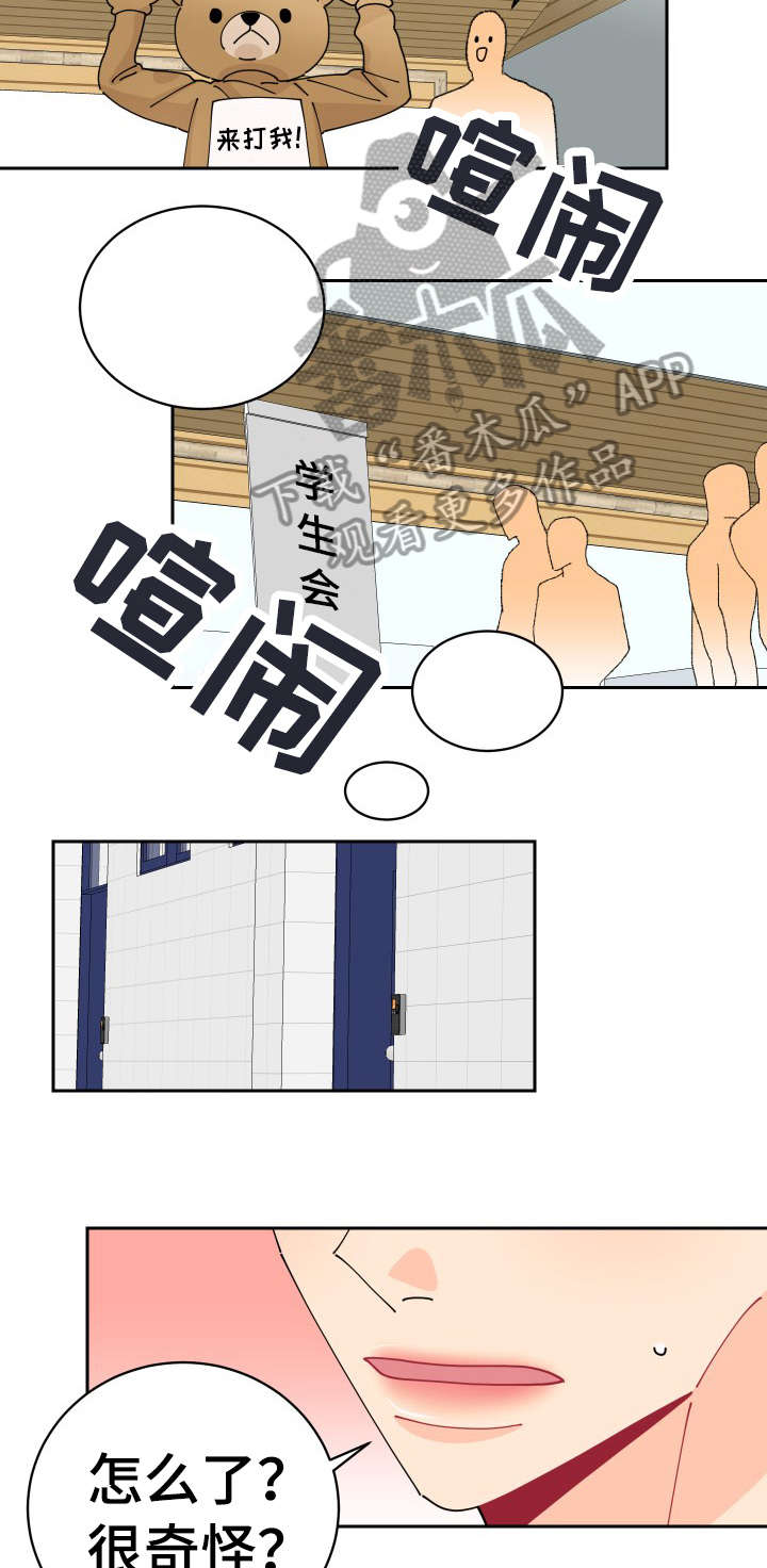 第15章：拍照3