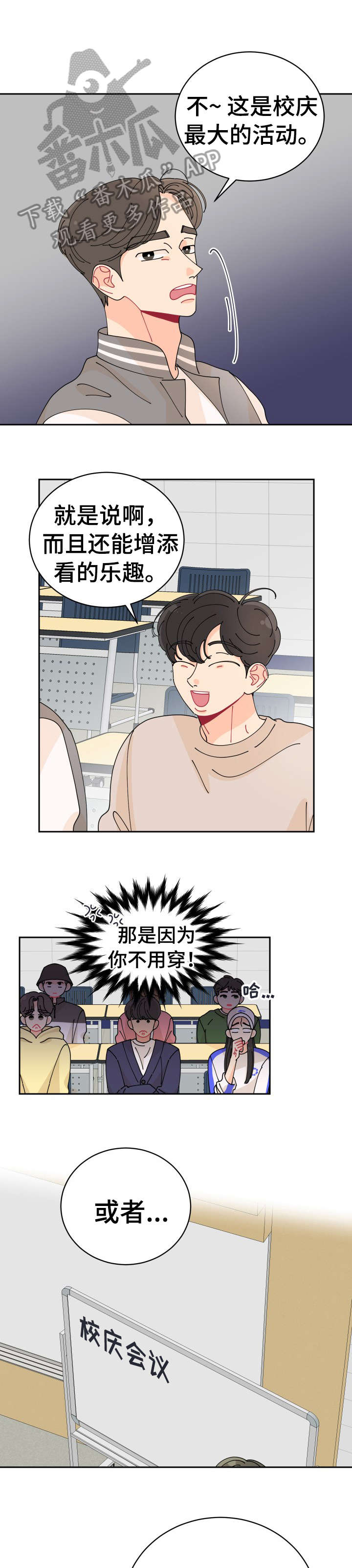 第13章：特色8