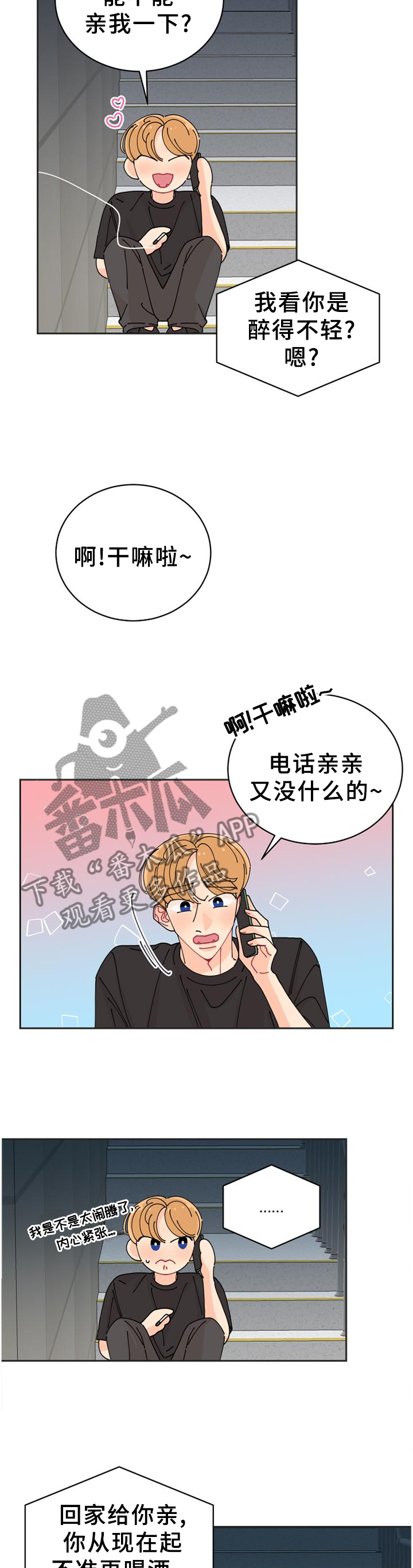 第37章：约定10