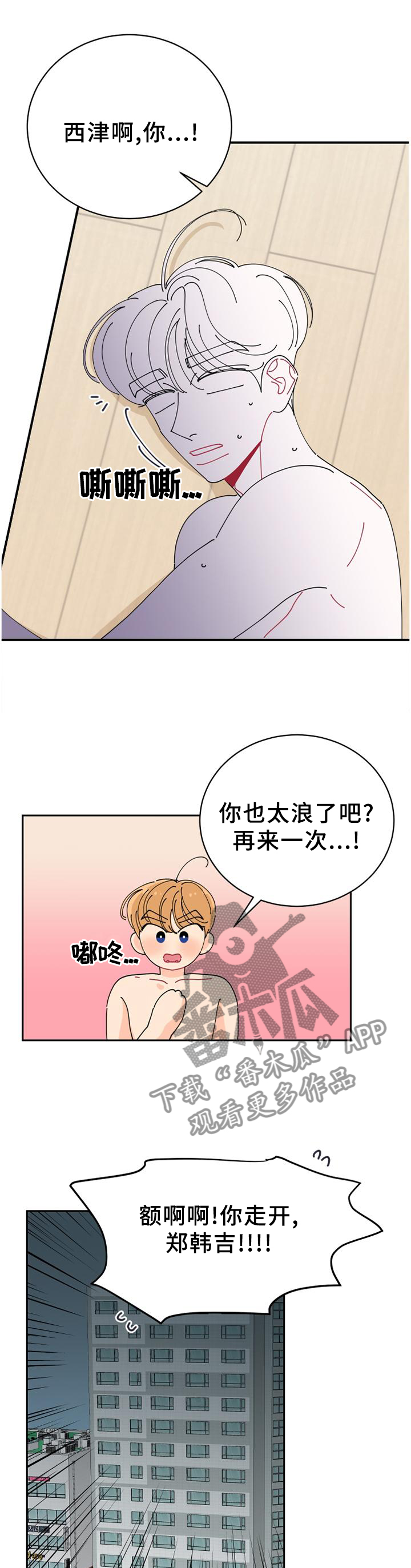 第46章：过度投入1