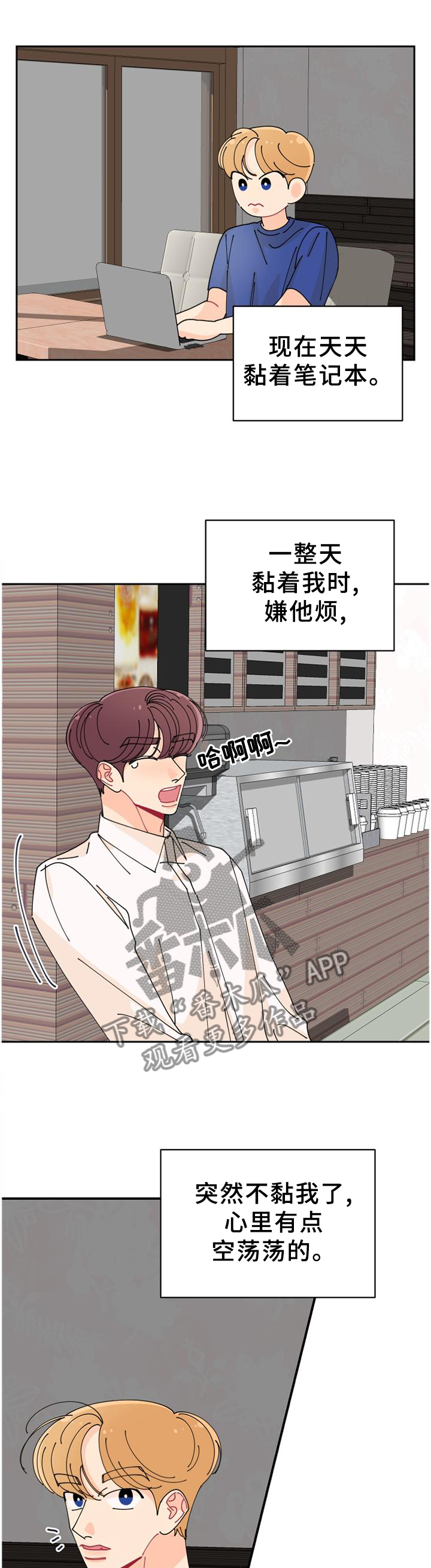 第43章：独守空房0