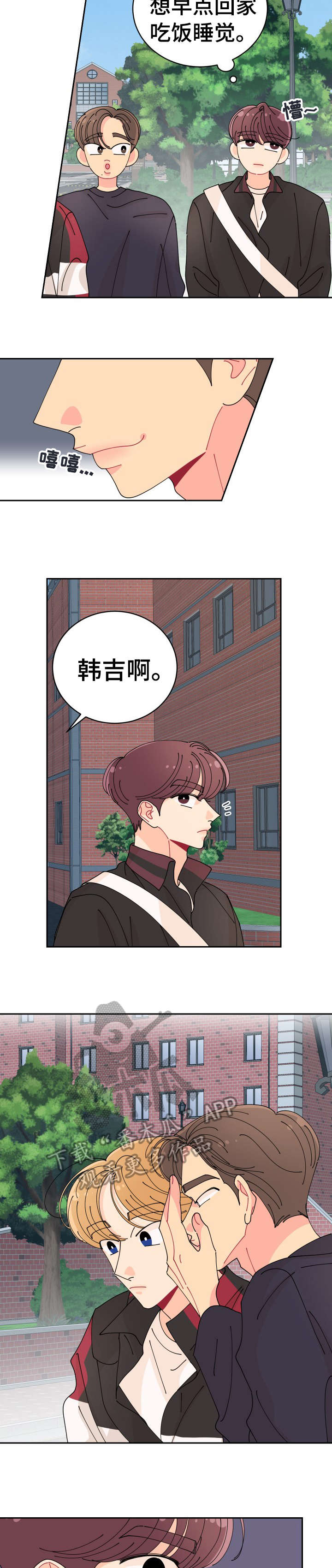 第14章：助教6