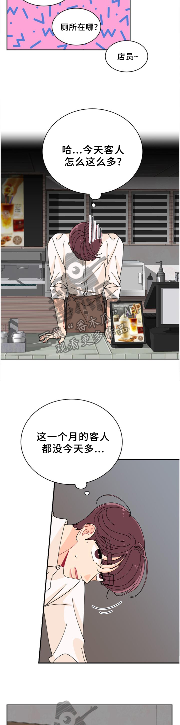 第42章：反常8