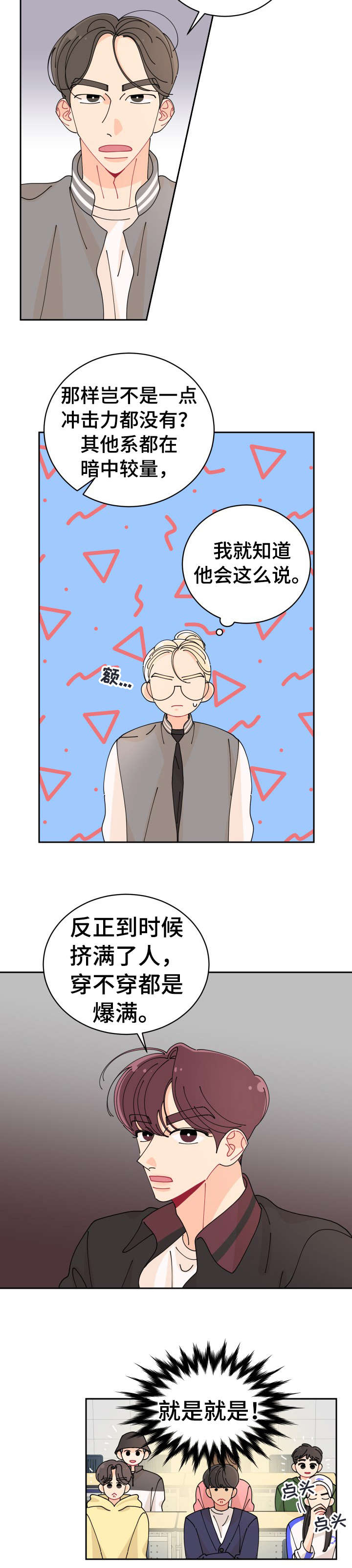 第13章：特色7