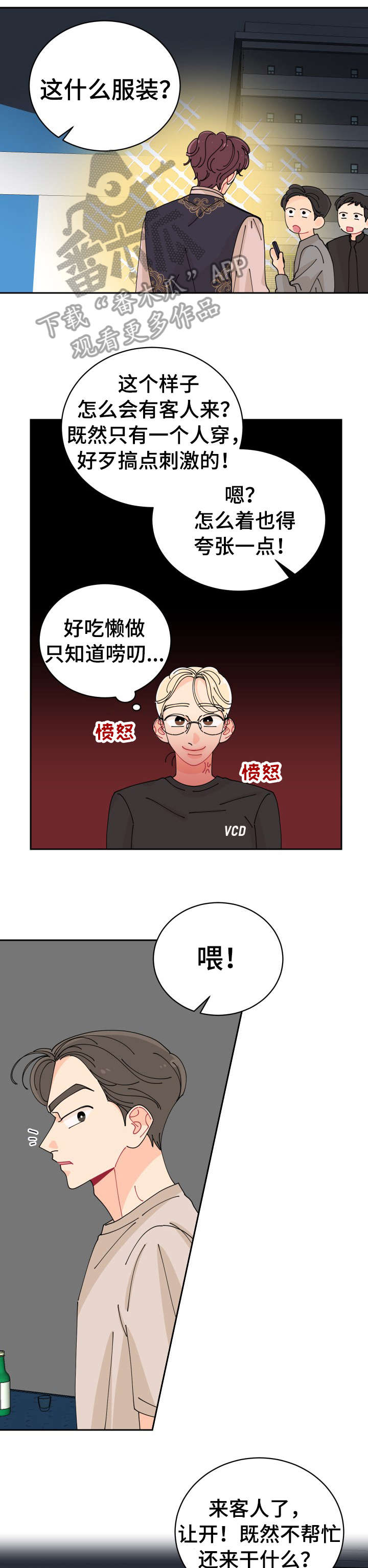 第15章：拍照12