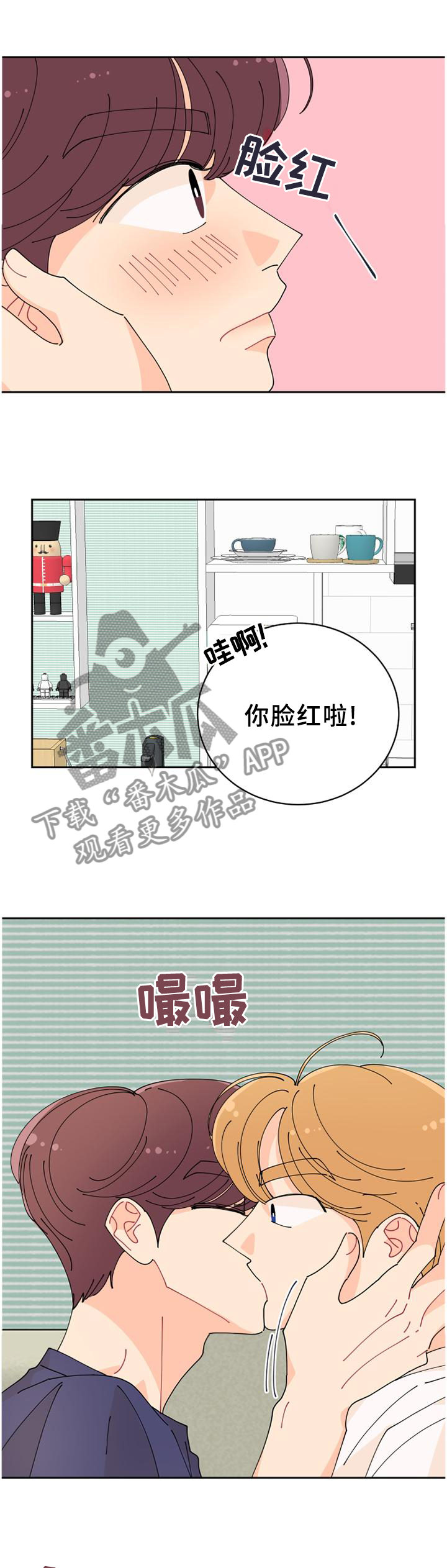 第44章：就在这儿5
