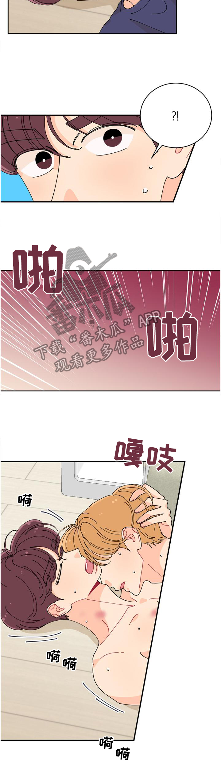 第45章：自掘坟墓8