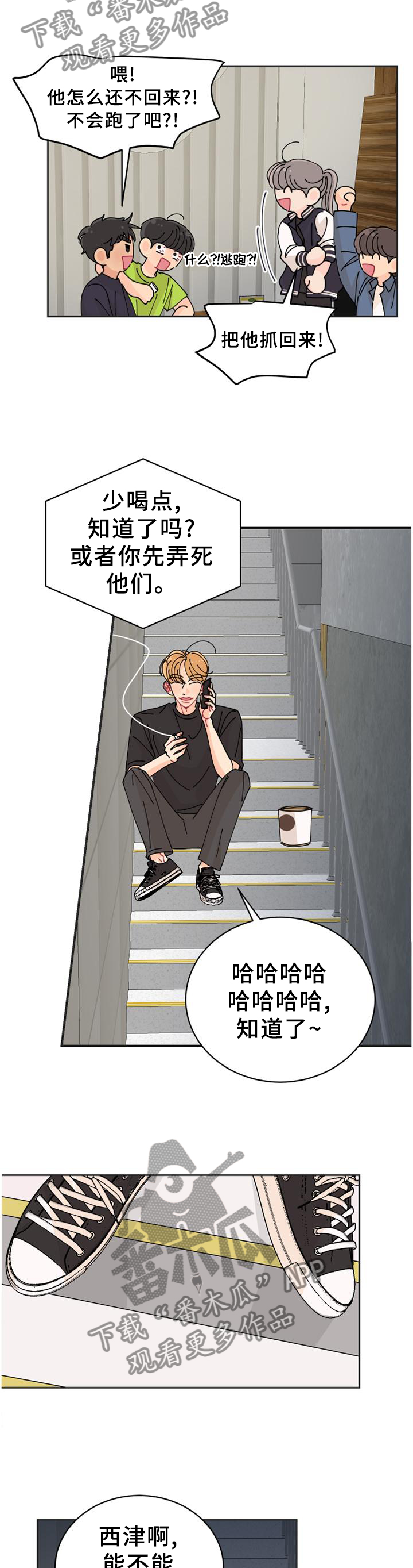 第37章：约定9