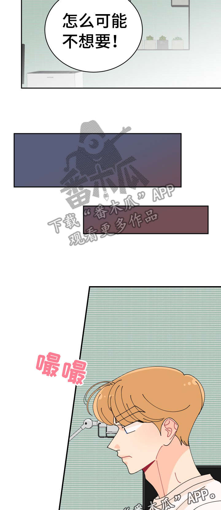 第20章：怎么可能10