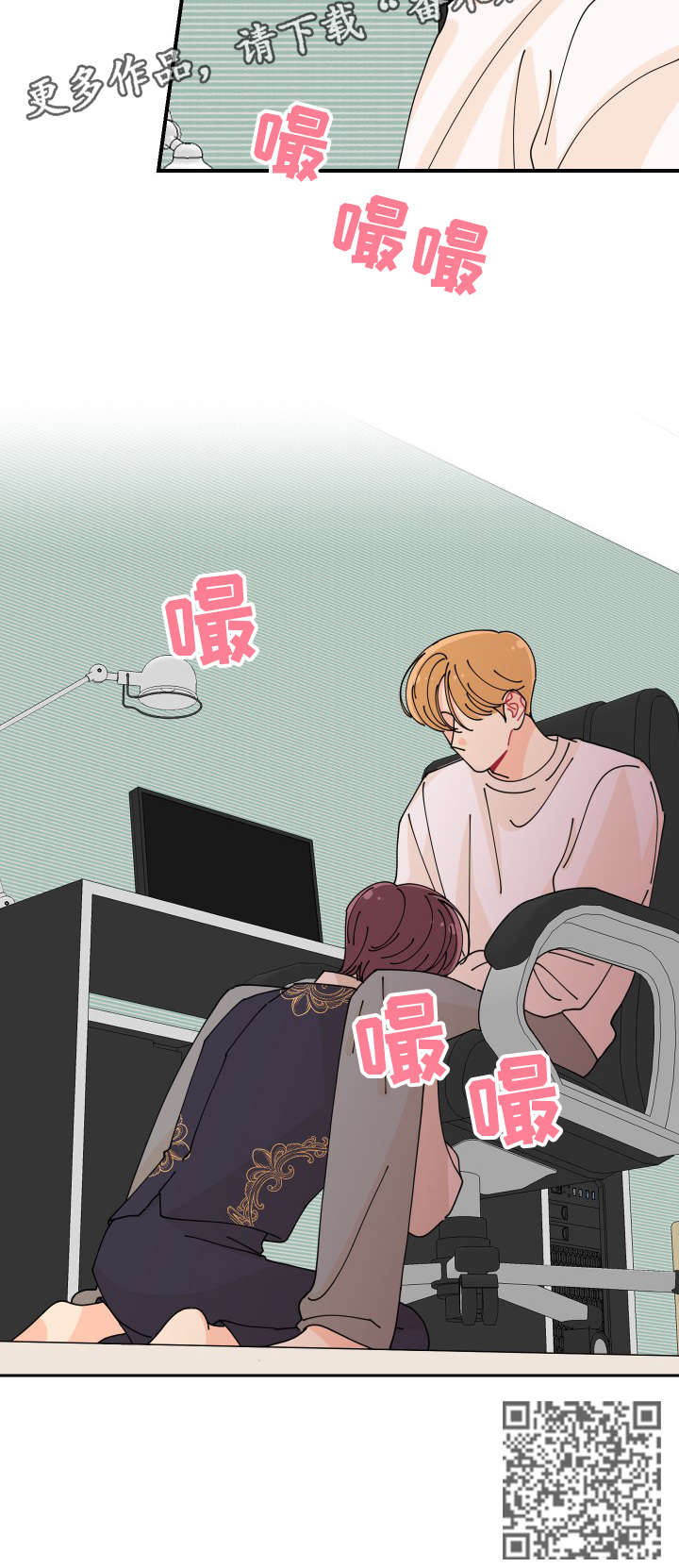 第20章：怎么可能11