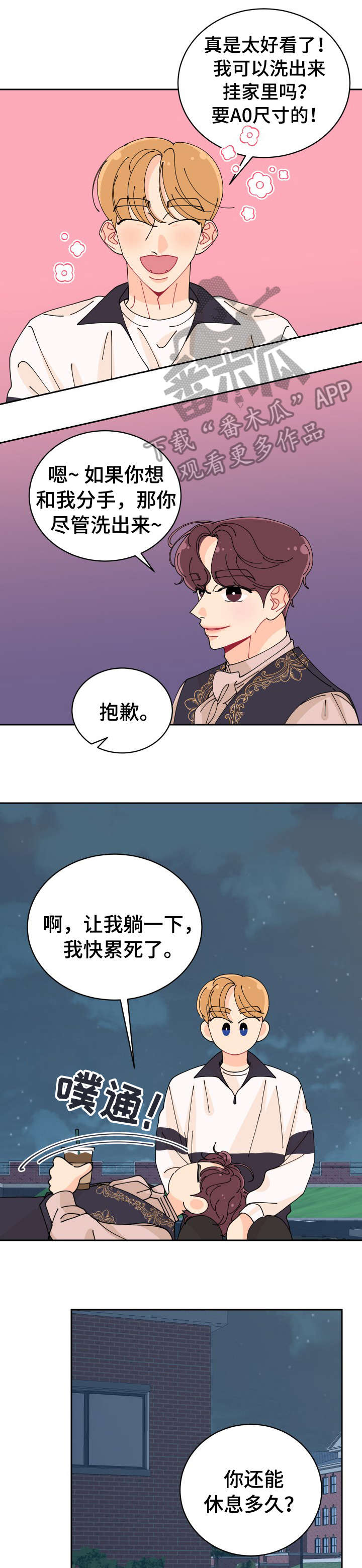 第16章：相似0