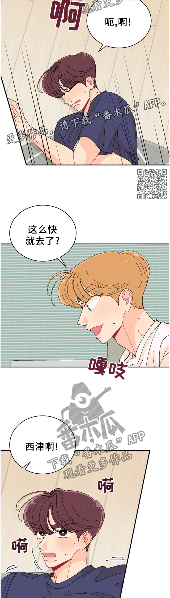 第45章：自掘坟墓6