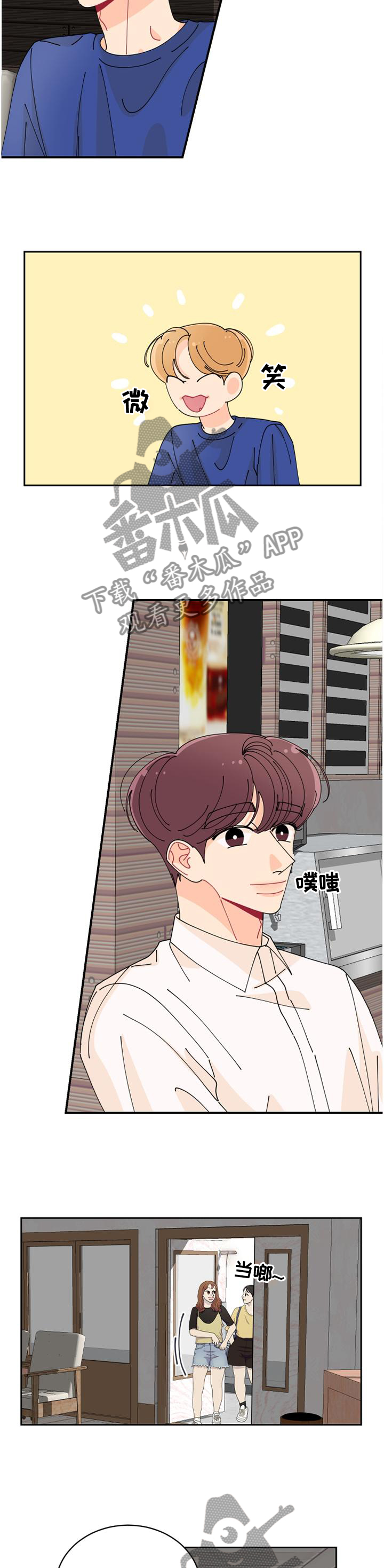 第43章：独守空房1