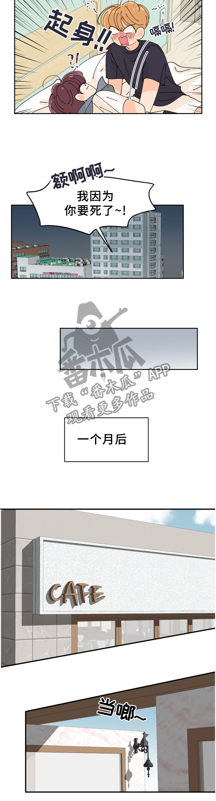 第42章：反常2