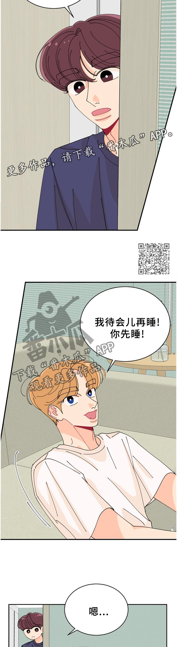 第43章：独守空房6