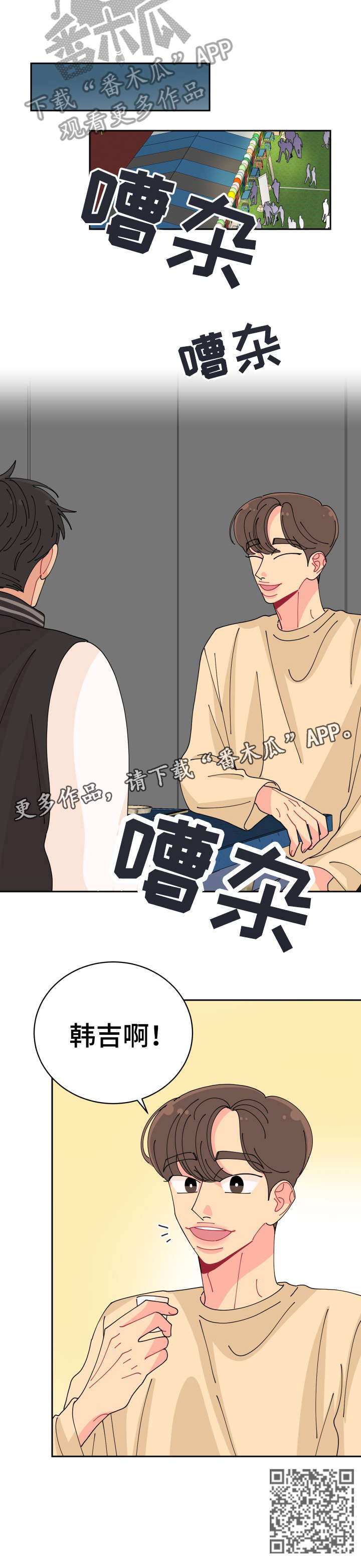 第16章：相似5