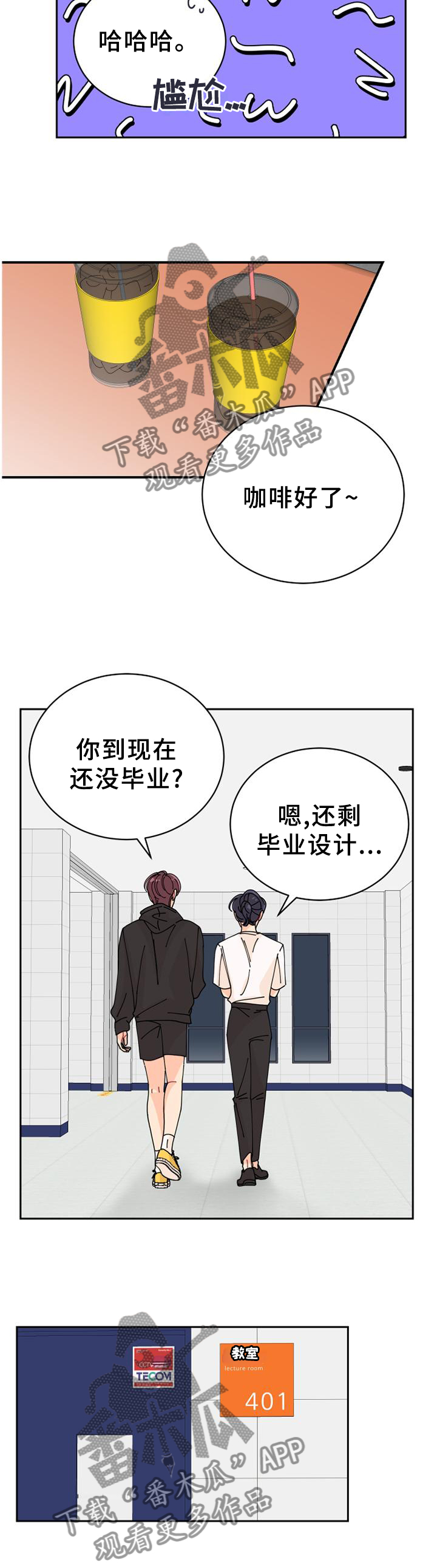 第38章：不可以!3