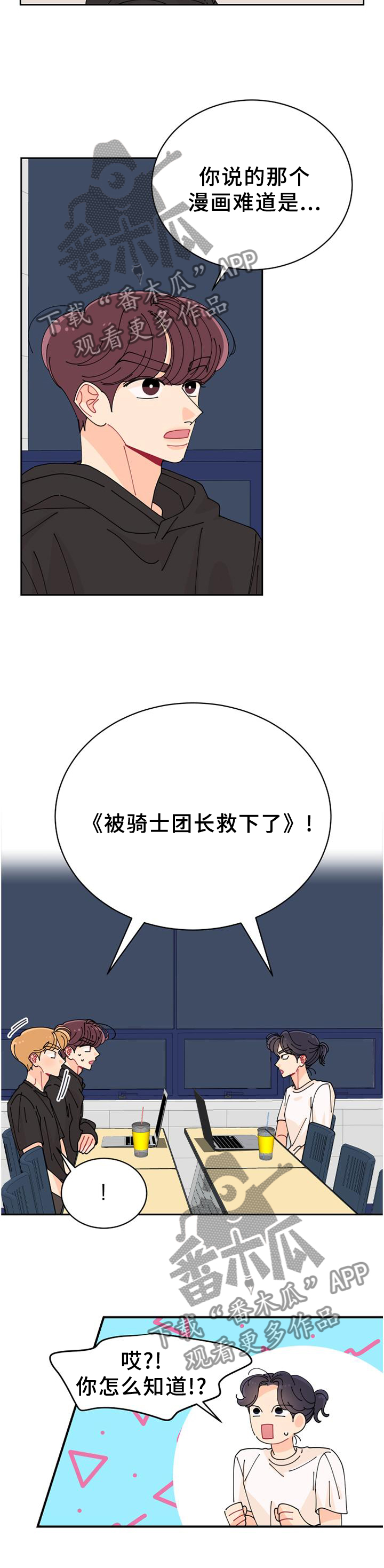 第39章：相似点10