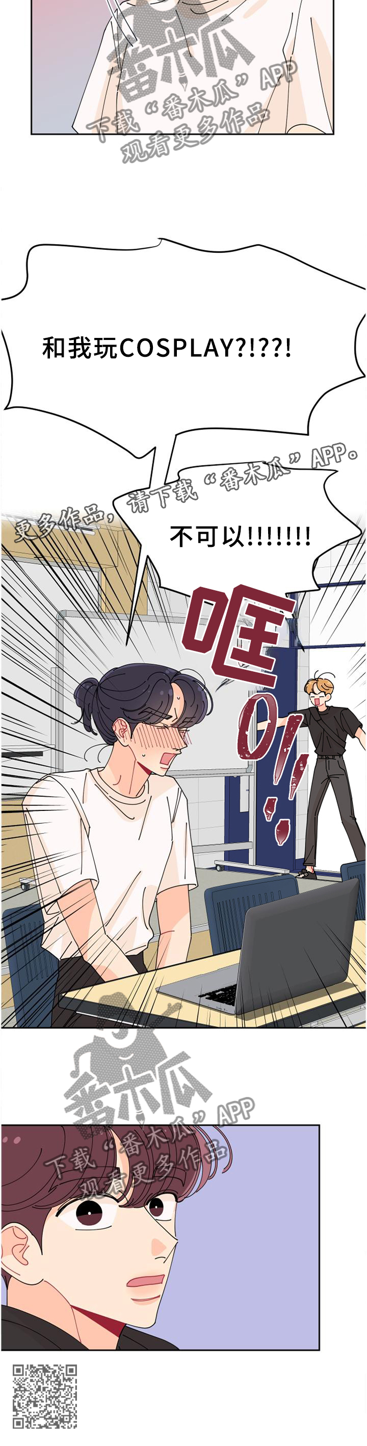 第38章：不可以!11