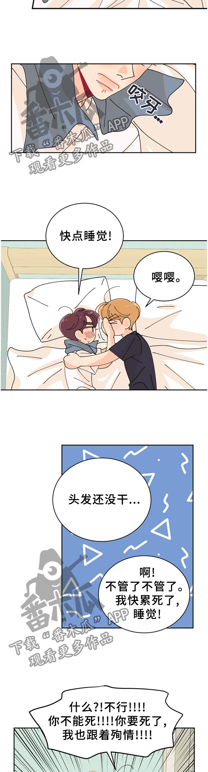 第42章：反常1