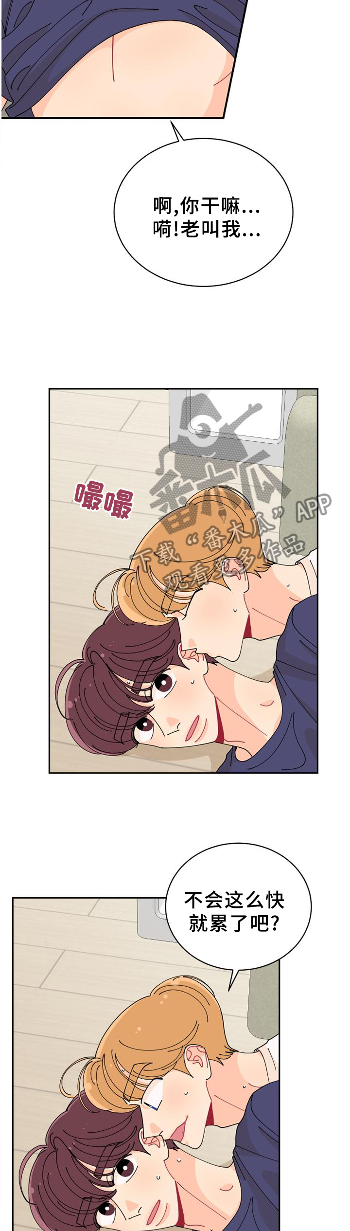 第45章：自掘坟墓7