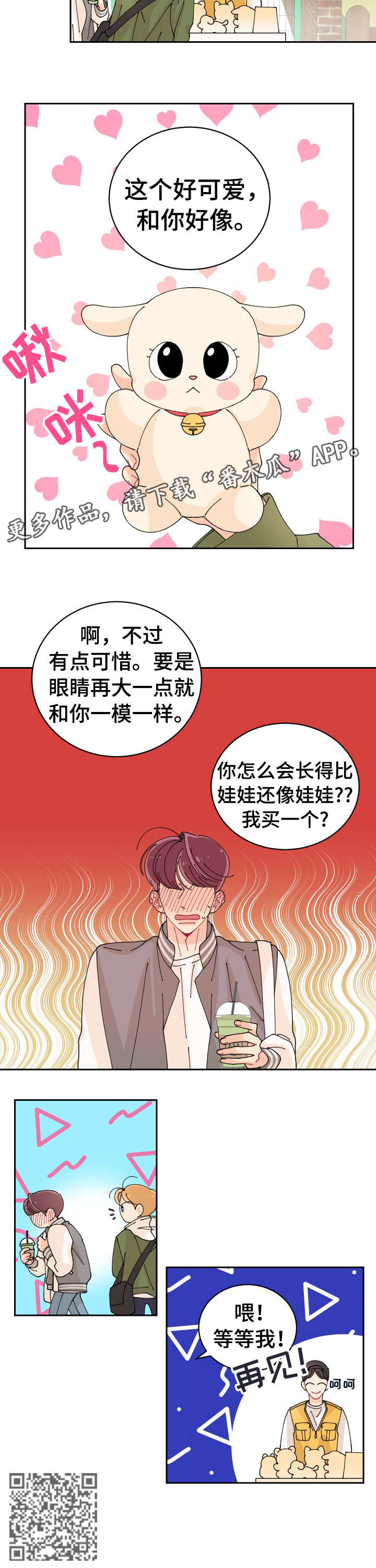 第3章：超过5