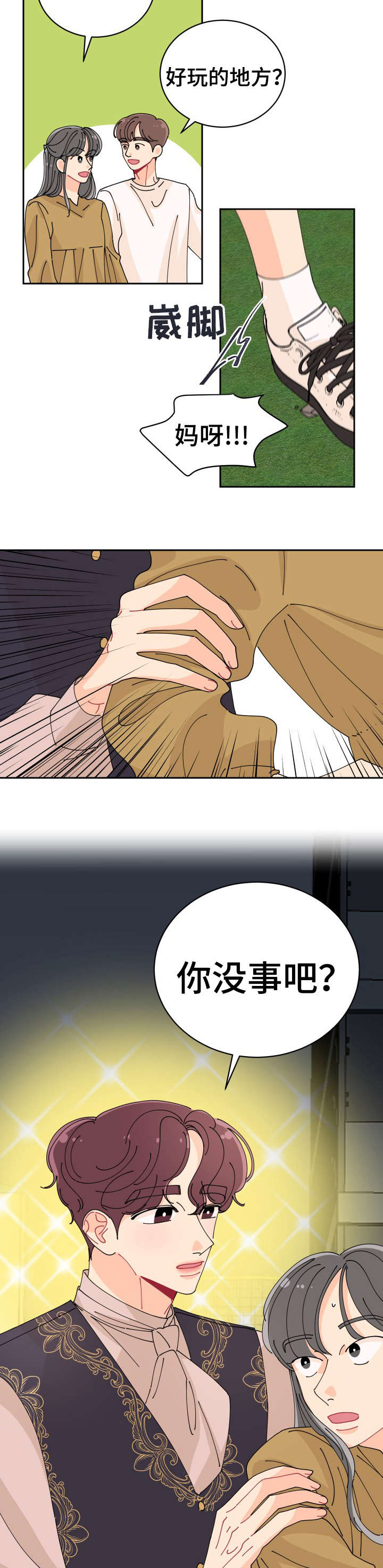 第15章：拍照9