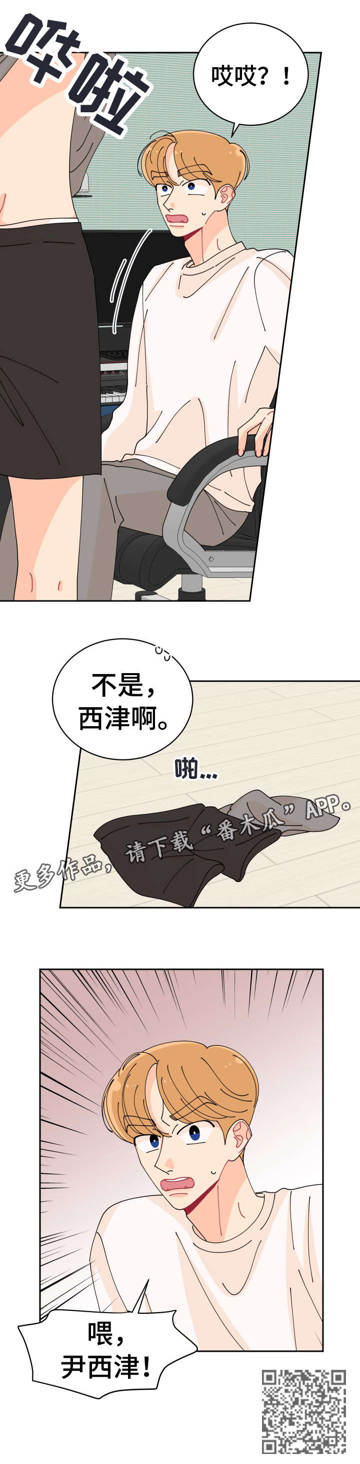 第20章：怎么可能5