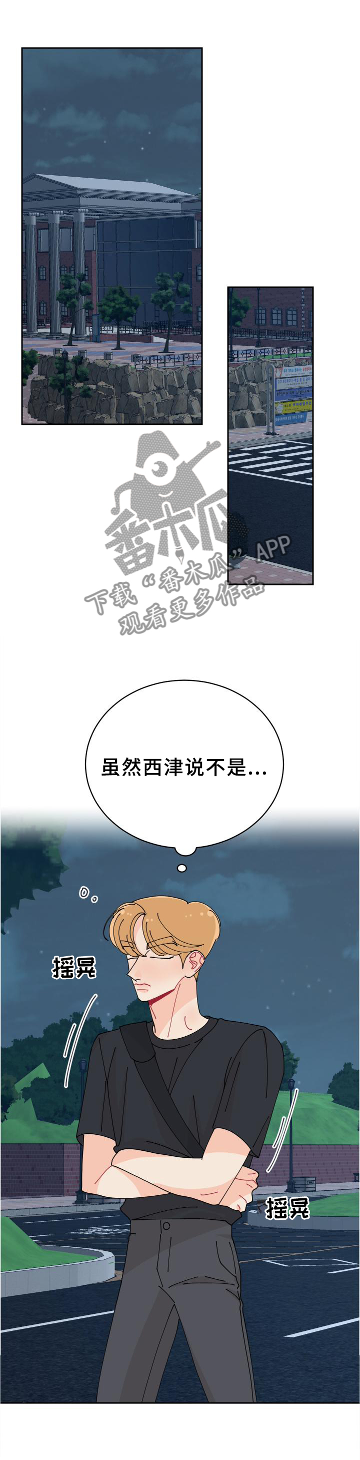 第39章：相似点1