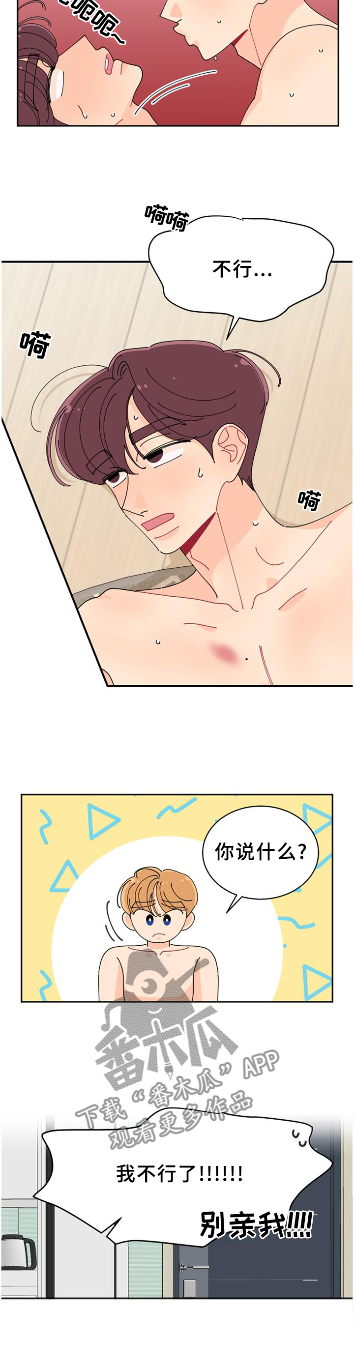 第45章：自掘坟墓10