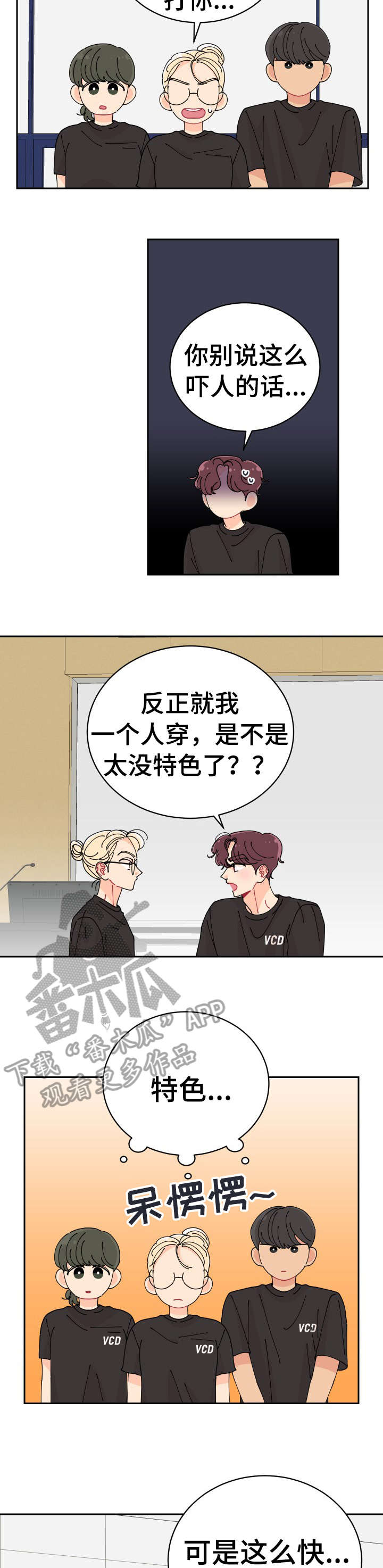 第15章：拍照7