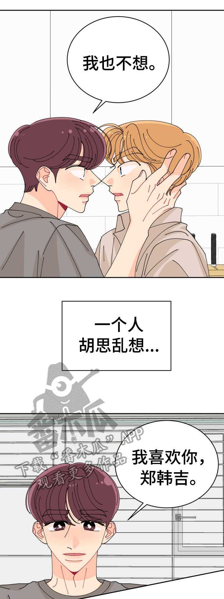 第28章：说清楚6
