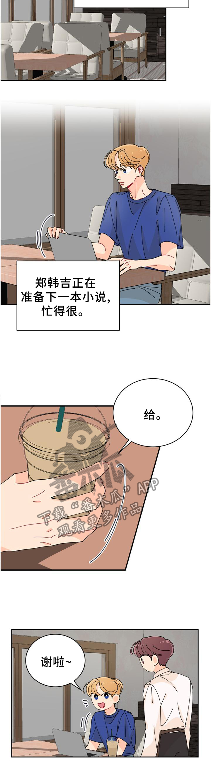 第42章：反常5