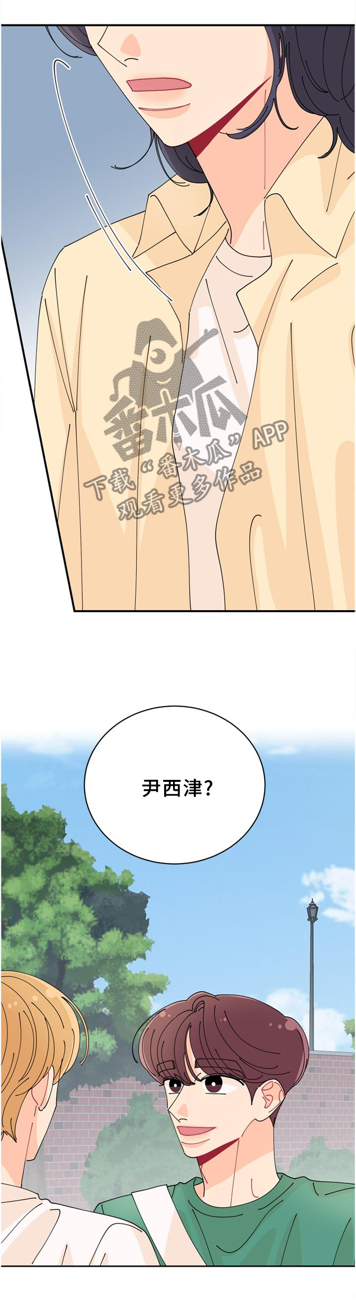 第34章：偶遇8