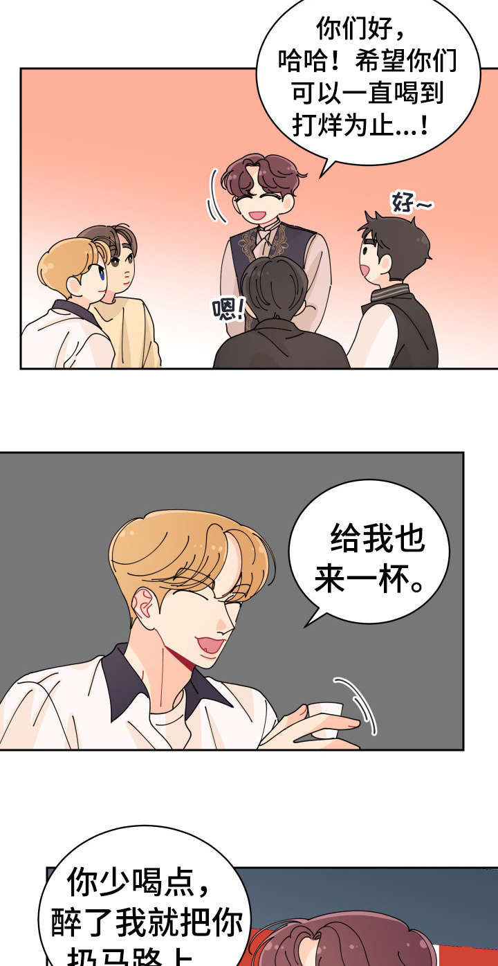 第16章：相似8
