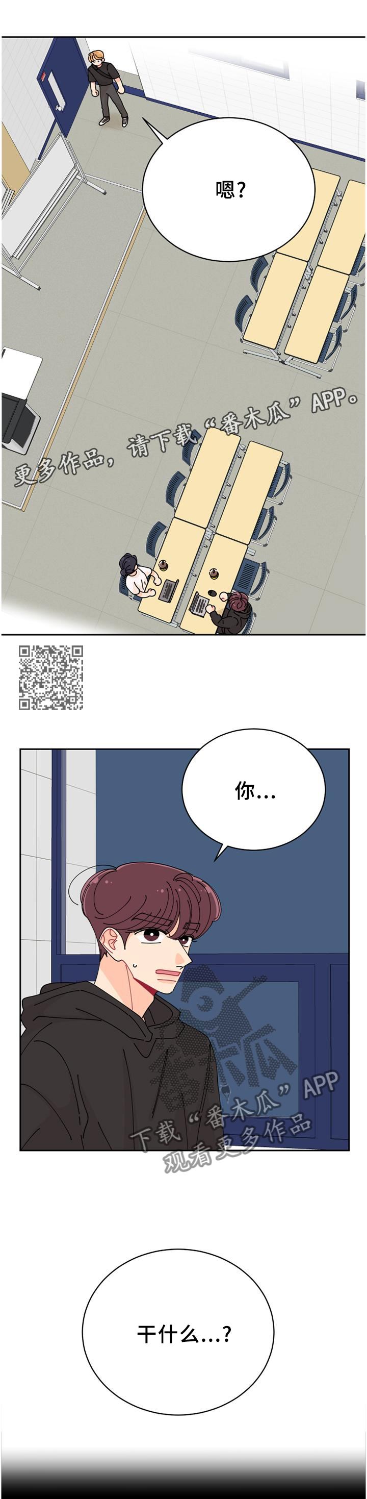 第39章：相似点6