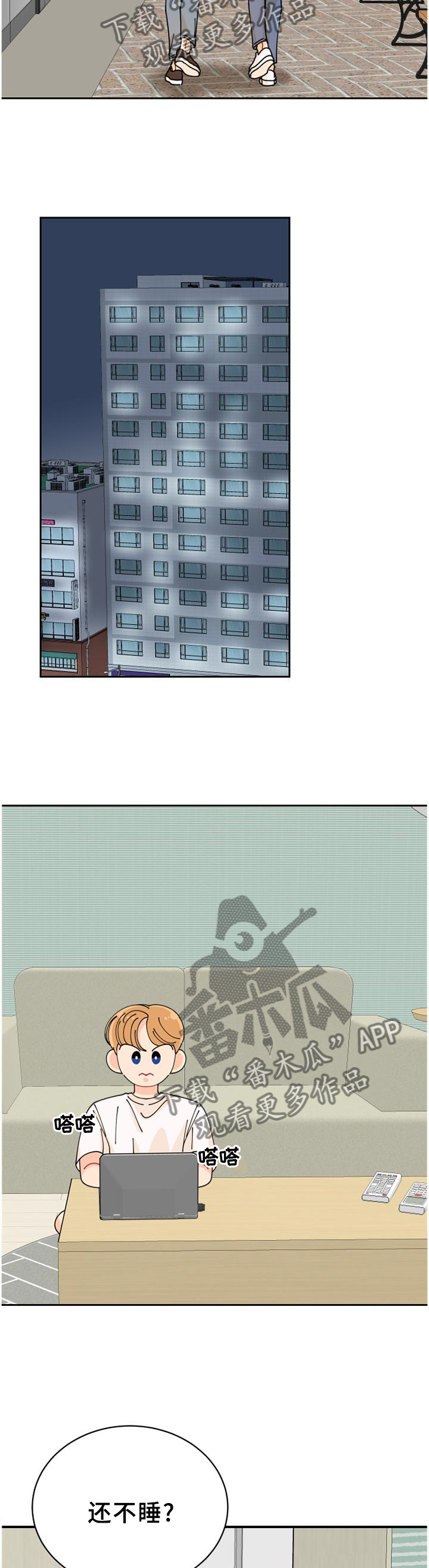 第43章：独守空房5