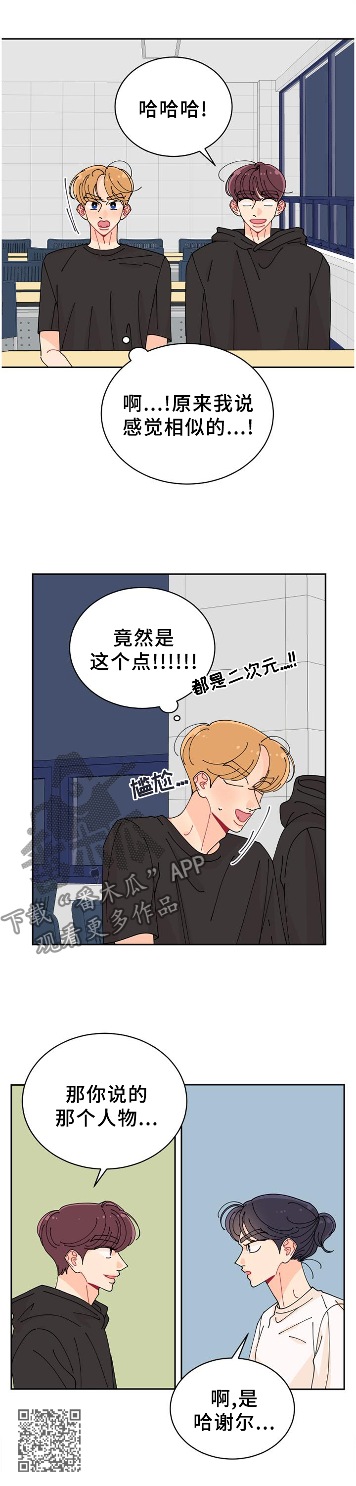 第39章：相似点11