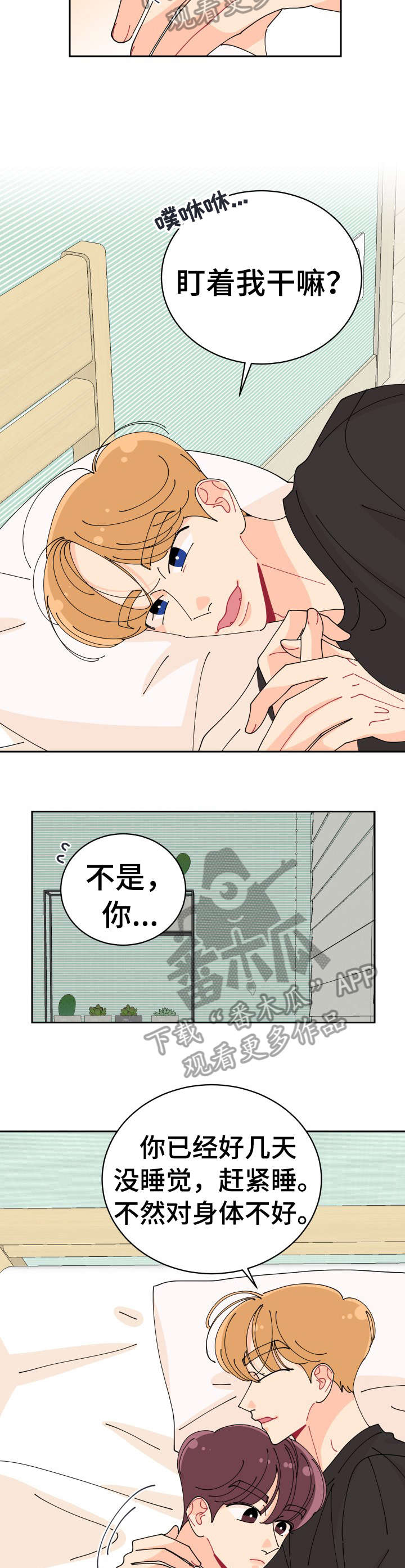 第10章：竟然6