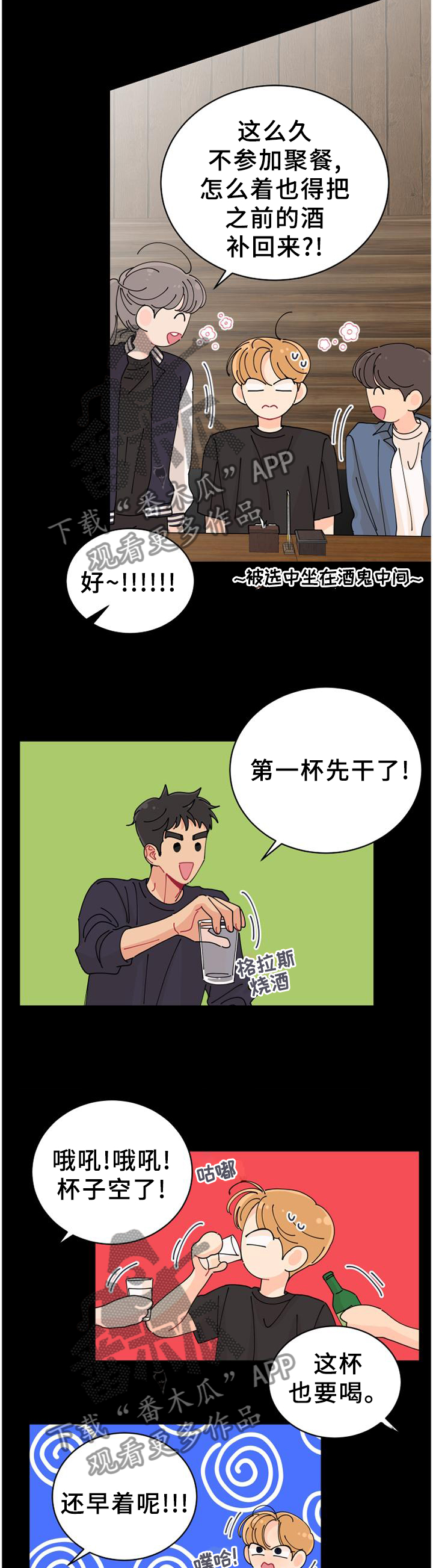 第37章：约定2