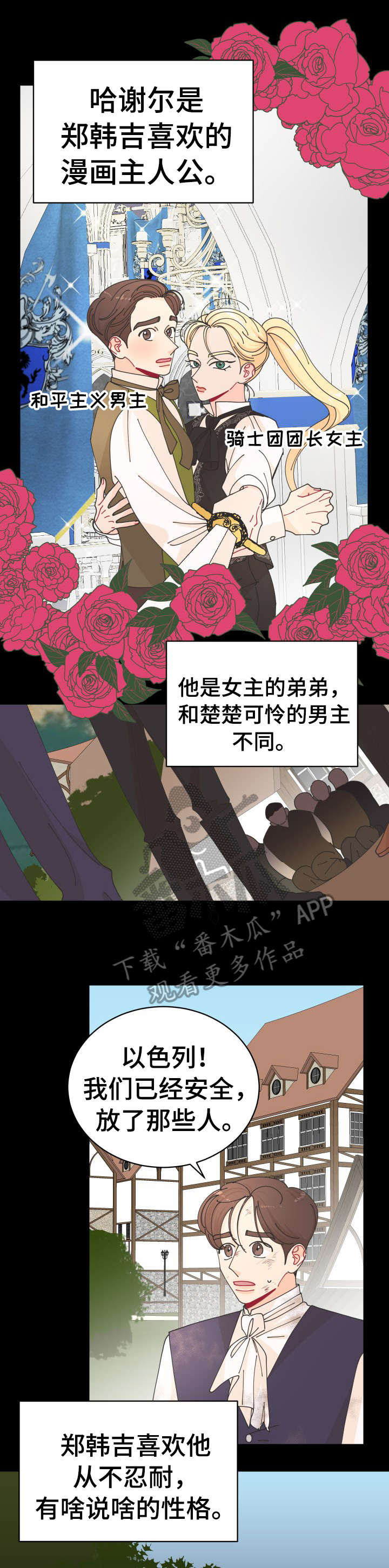 第17章：不在乎0