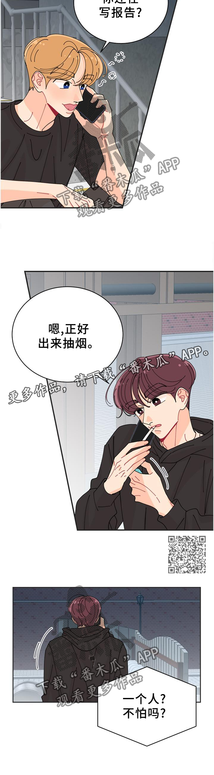 第37章：约定6
