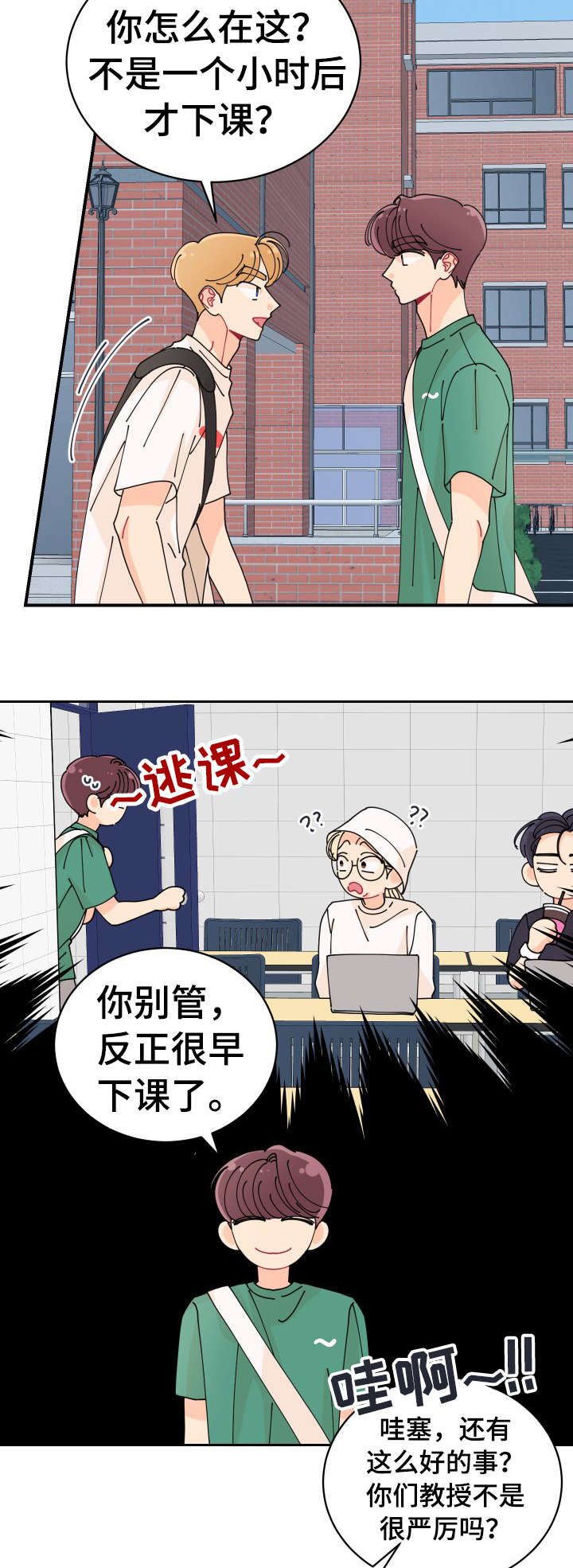 第30章：真好9