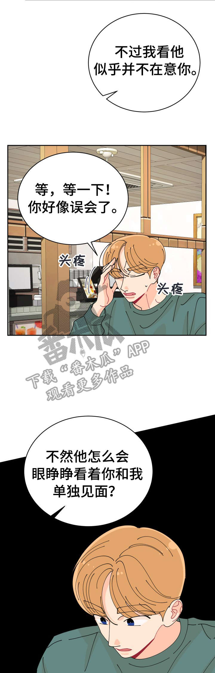 第18章：有意思7